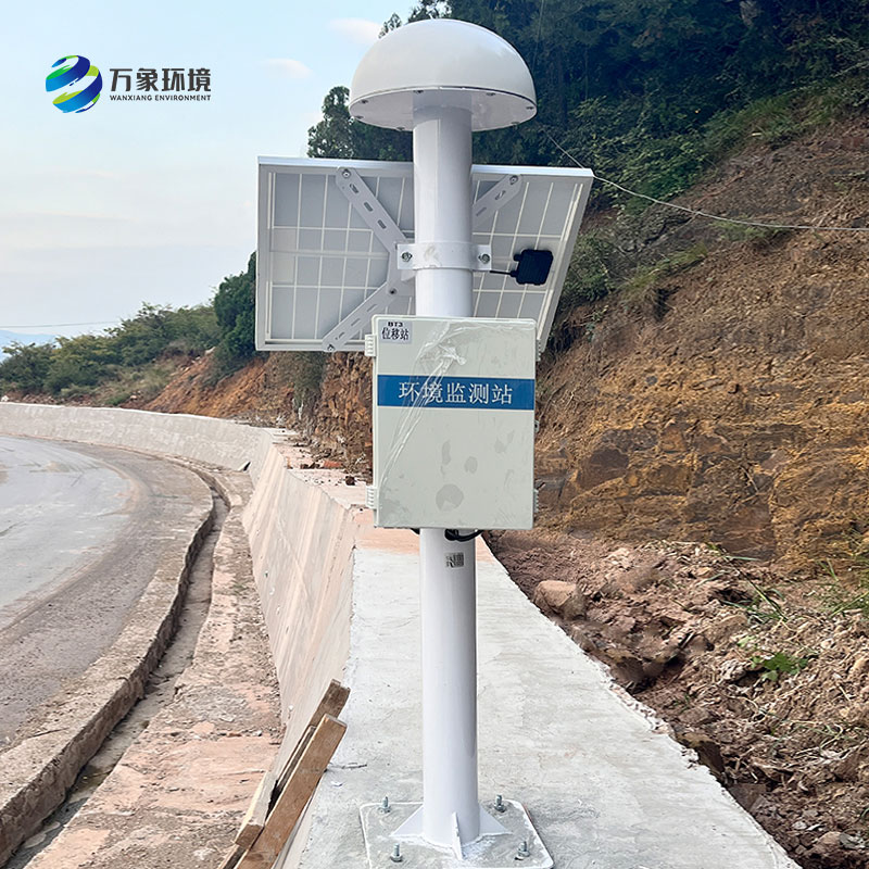 尾礦庫位移監測系統